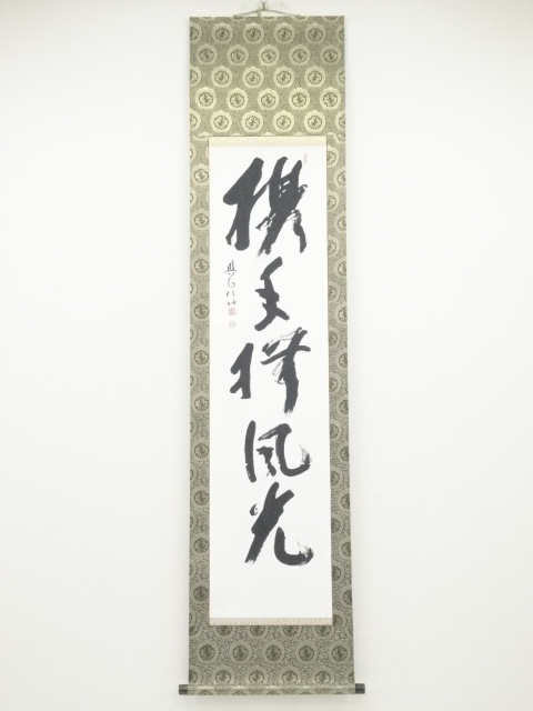 Paintings & Calligraphy